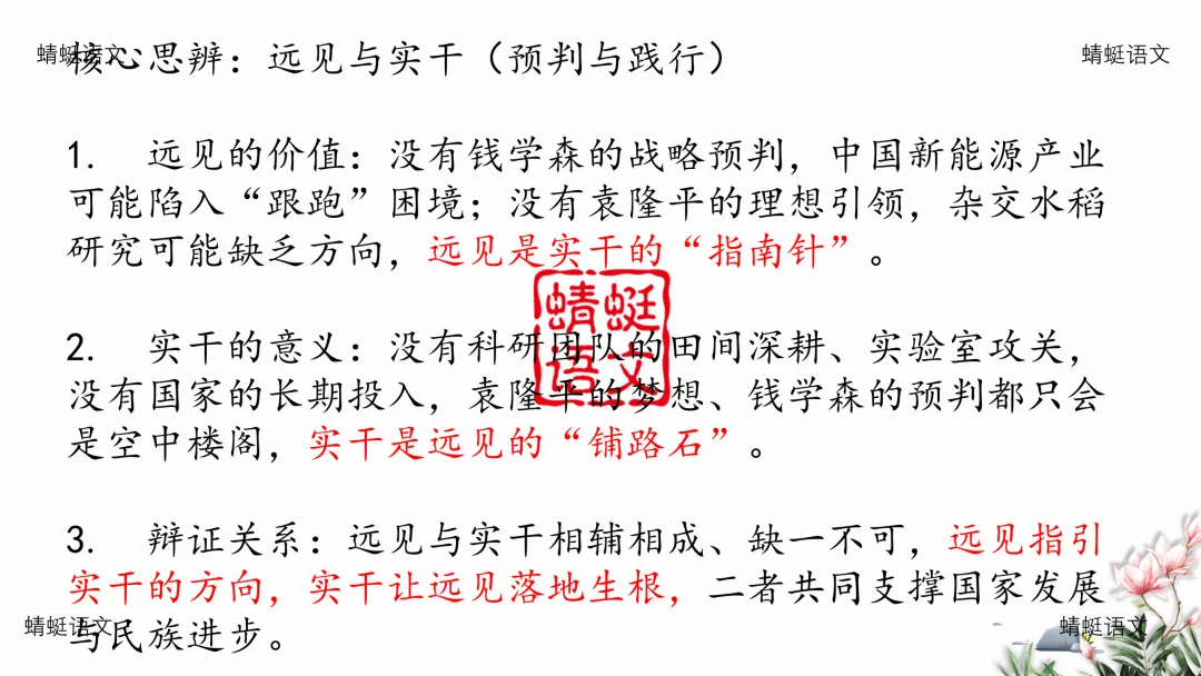 精评精析模考作文 | 现象类作文审题五步法——以2026年5月南京作文为例(附考场优作指津) 第18张