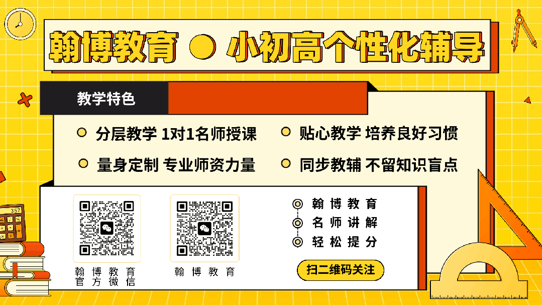 2026武汉中考志愿填报指南(政策解读+填报建议) 第3张 2026武汉中考志愿填报指南(政策解读+填报建议) 第3张