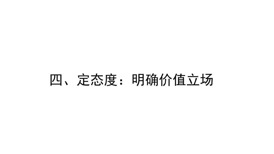 精评精析模考作文 | 现象类作文审题五步法——以2026年5月南京作文为例(附考场优作指津) 第23张