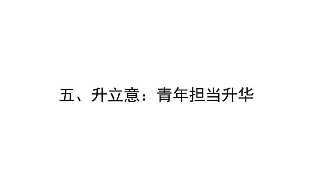 精评精析模考作文 | 现象类作文审题五步法——以2026年5月南京作文为例(附考场优作指津) 第25张