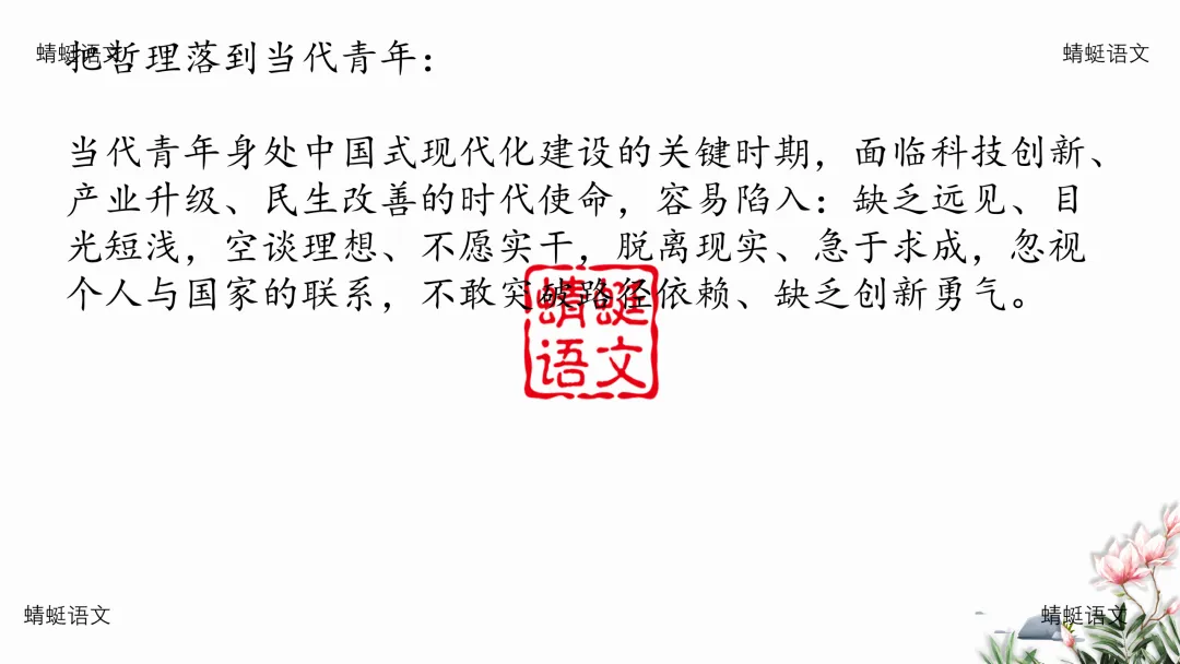 精评精析模考作文 | 现象类作文审题五步法——以2026年5月南京作文为例(附考场优作指津) 第26张