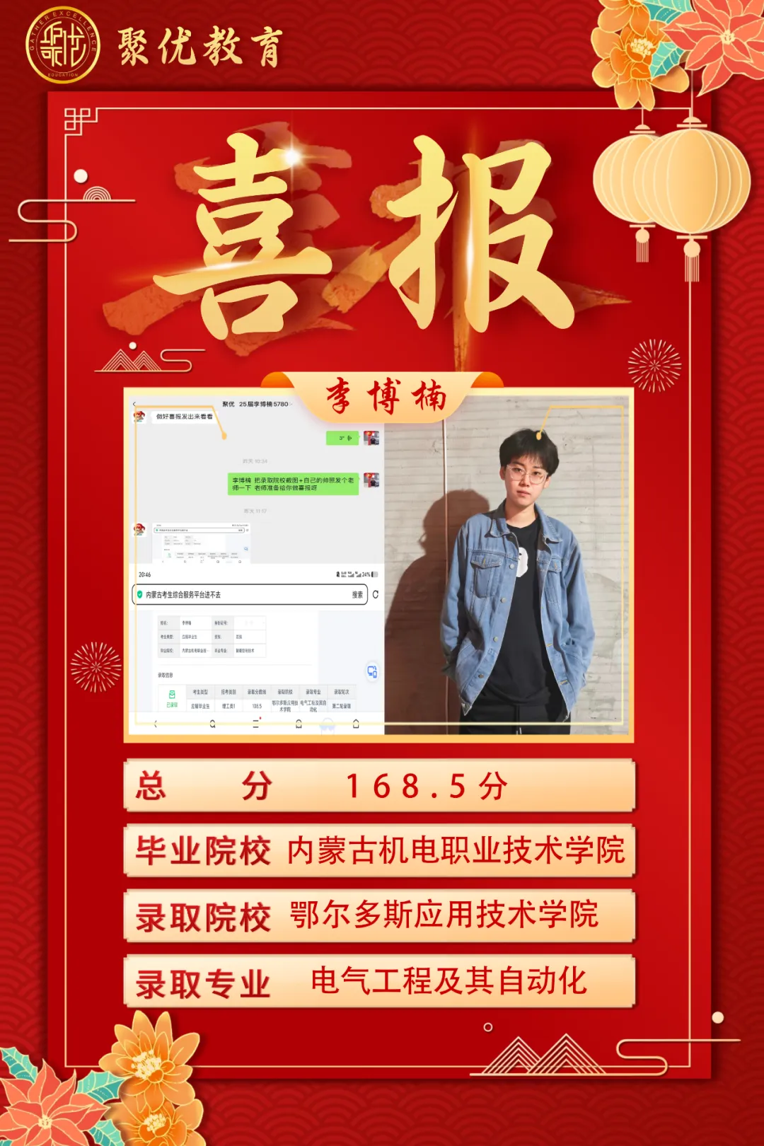 2026内蒙古统招专升本高数真题比对 第101张