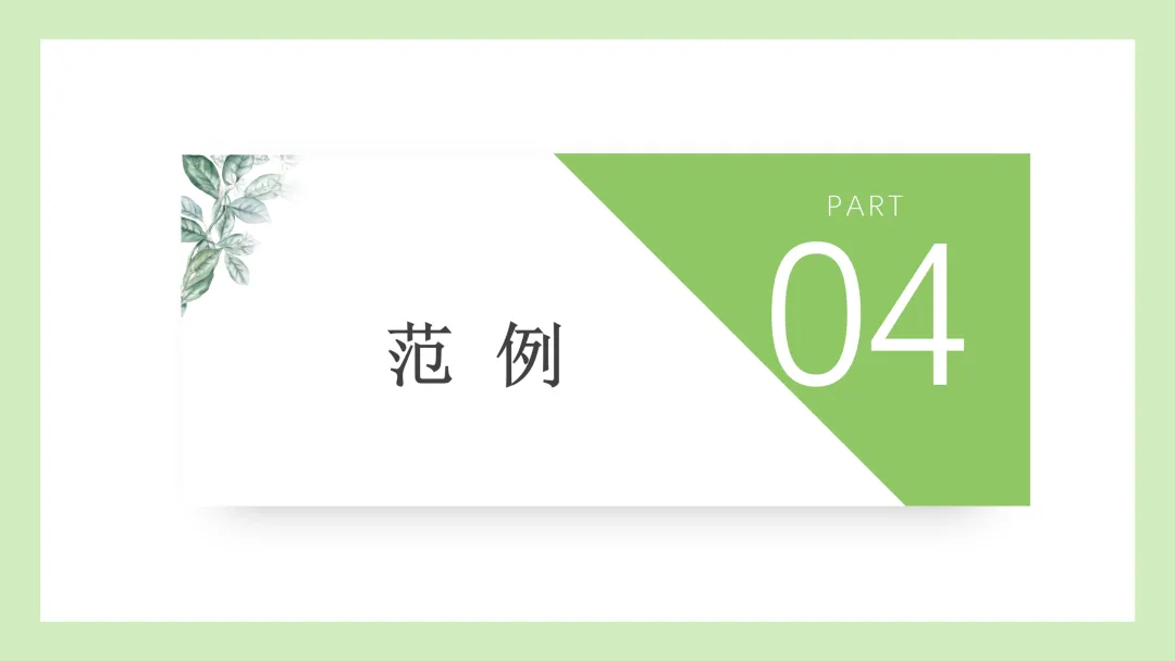 精评精析模考作文 | 现象类作文审题五步法——以2026年5月南京作文为例(附考场优作指津) 第29张