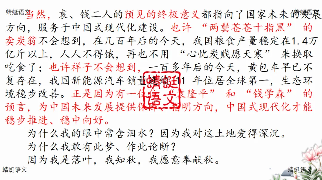 精评精析模考作文 | 现象类作文审题五步法——以2026年5月南京作文为例(附考场优作指津) 第32张