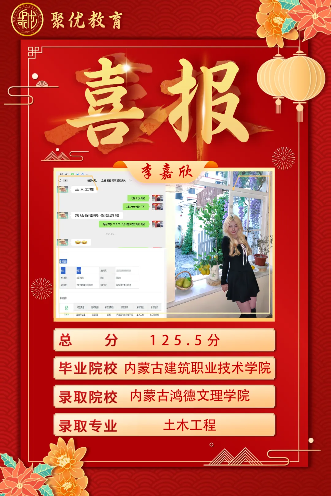 2026内蒙古统招专升本高数真题比对 第103张