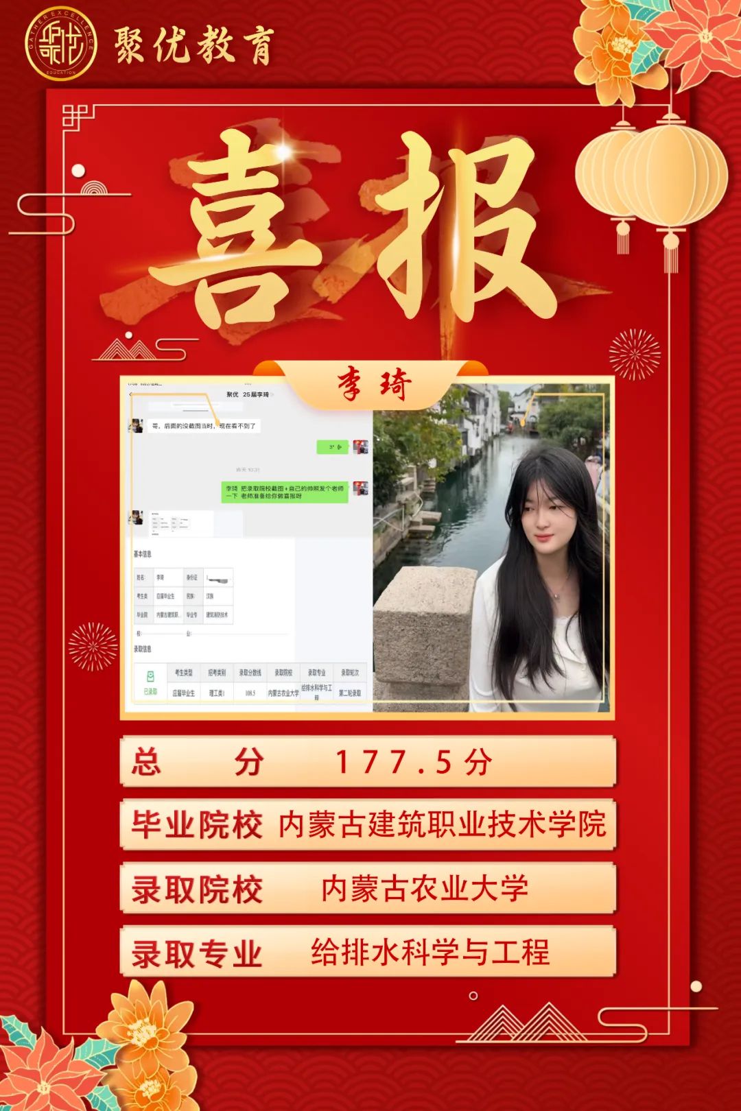 2026内蒙古统招专升本高数真题比对 第104张