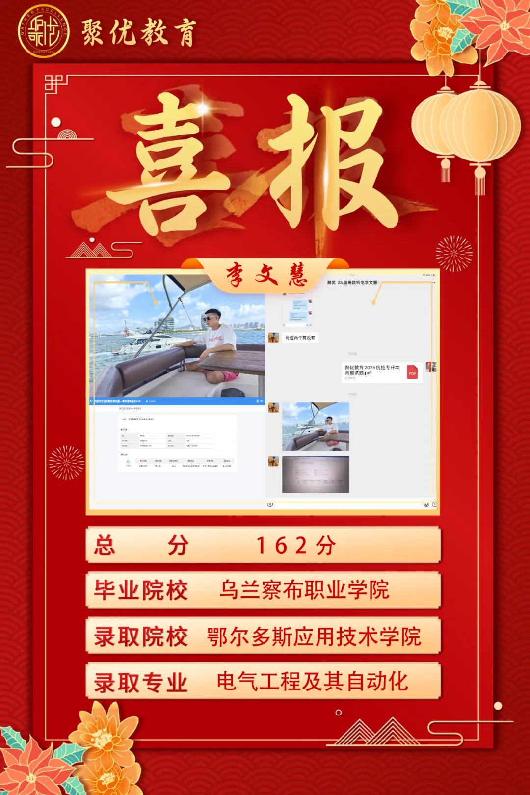 2026内蒙古统招专升本高数真题比对 第105张