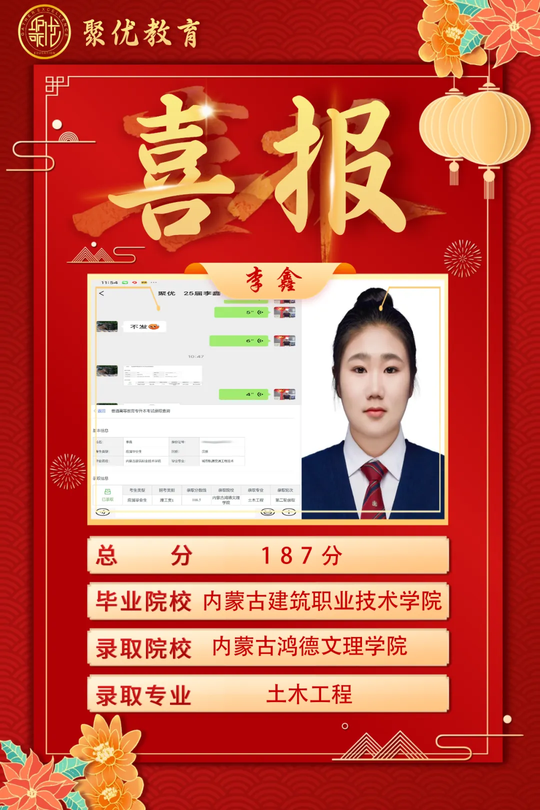 2026内蒙古统招专升本高数真题比对 第106张