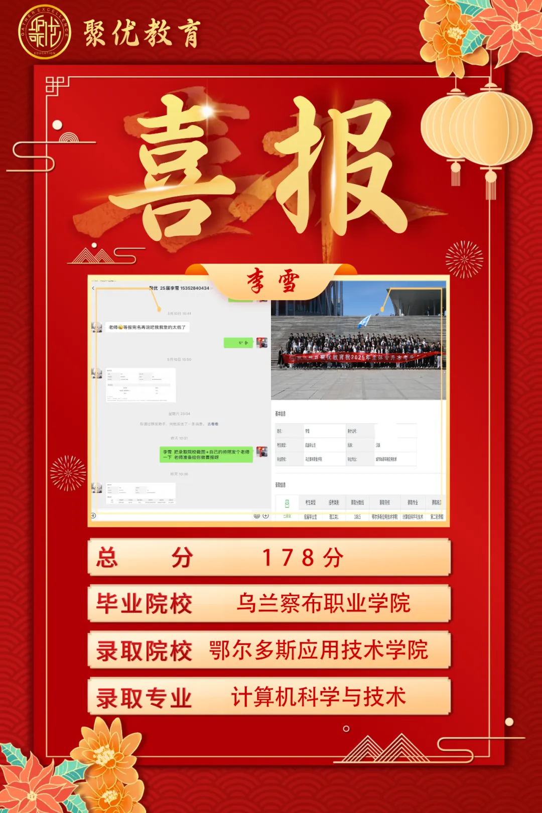 2026内蒙古统招专升本高数真题比对 第107张