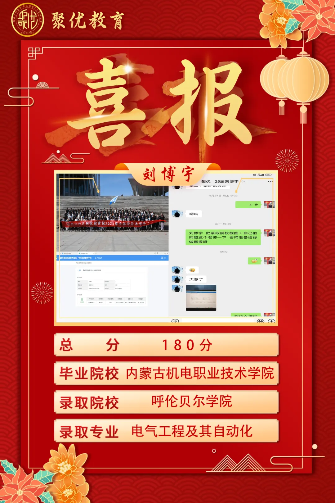 2026内蒙古统招专升本高数真题比对 第108张