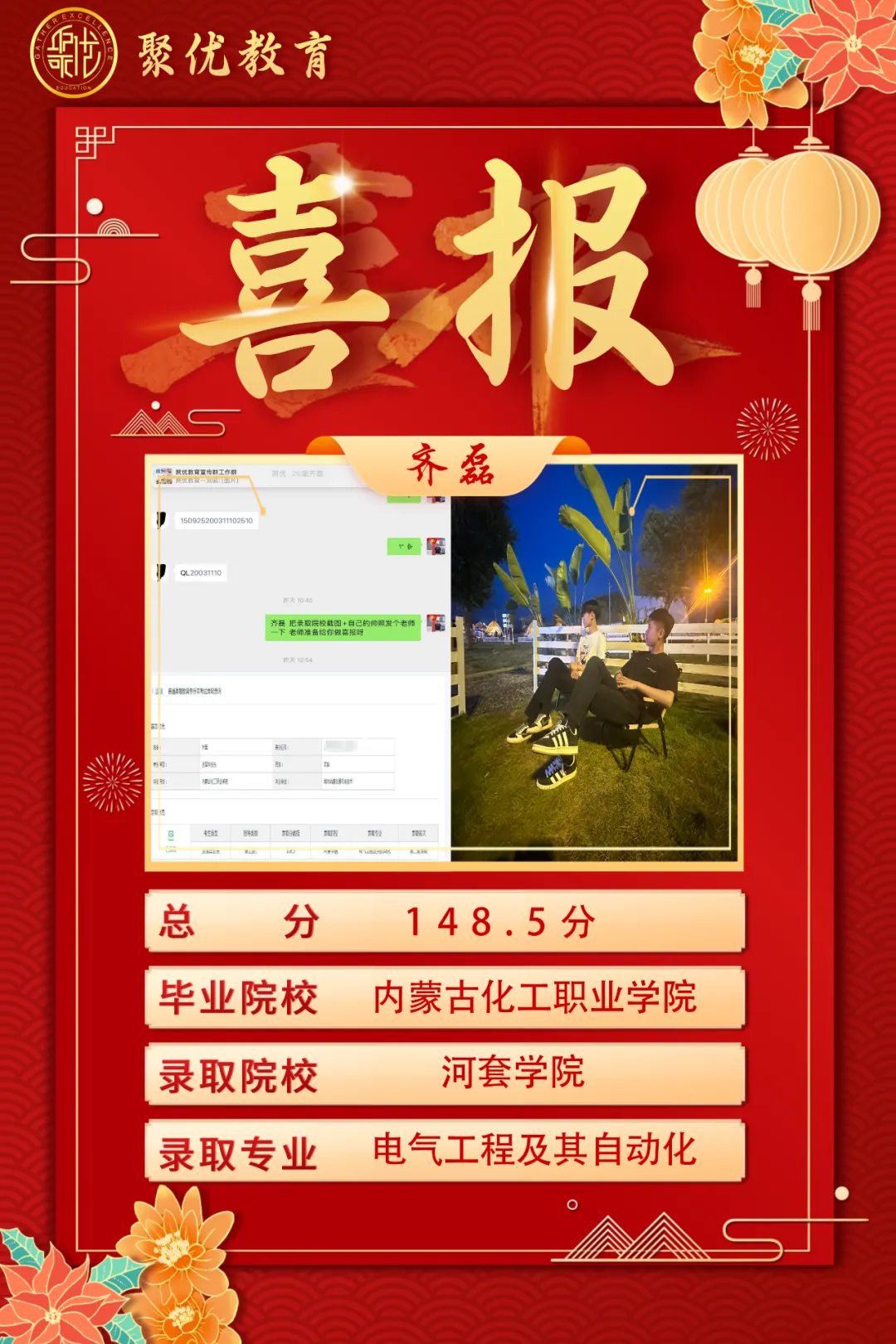 2026内蒙古统招专升本高数真题比对 第112张