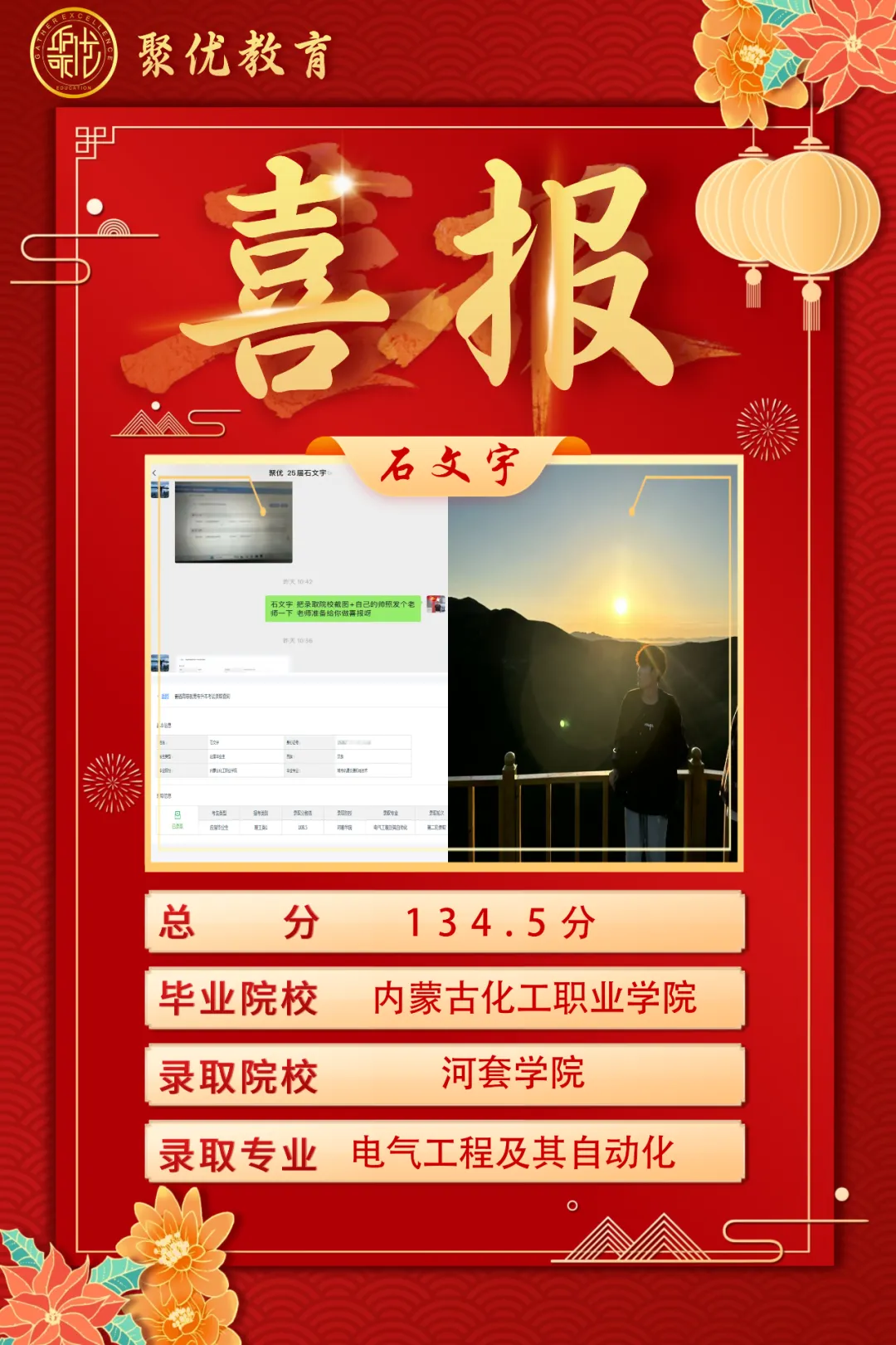2026内蒙古统招专升本高数真题比对 第116张