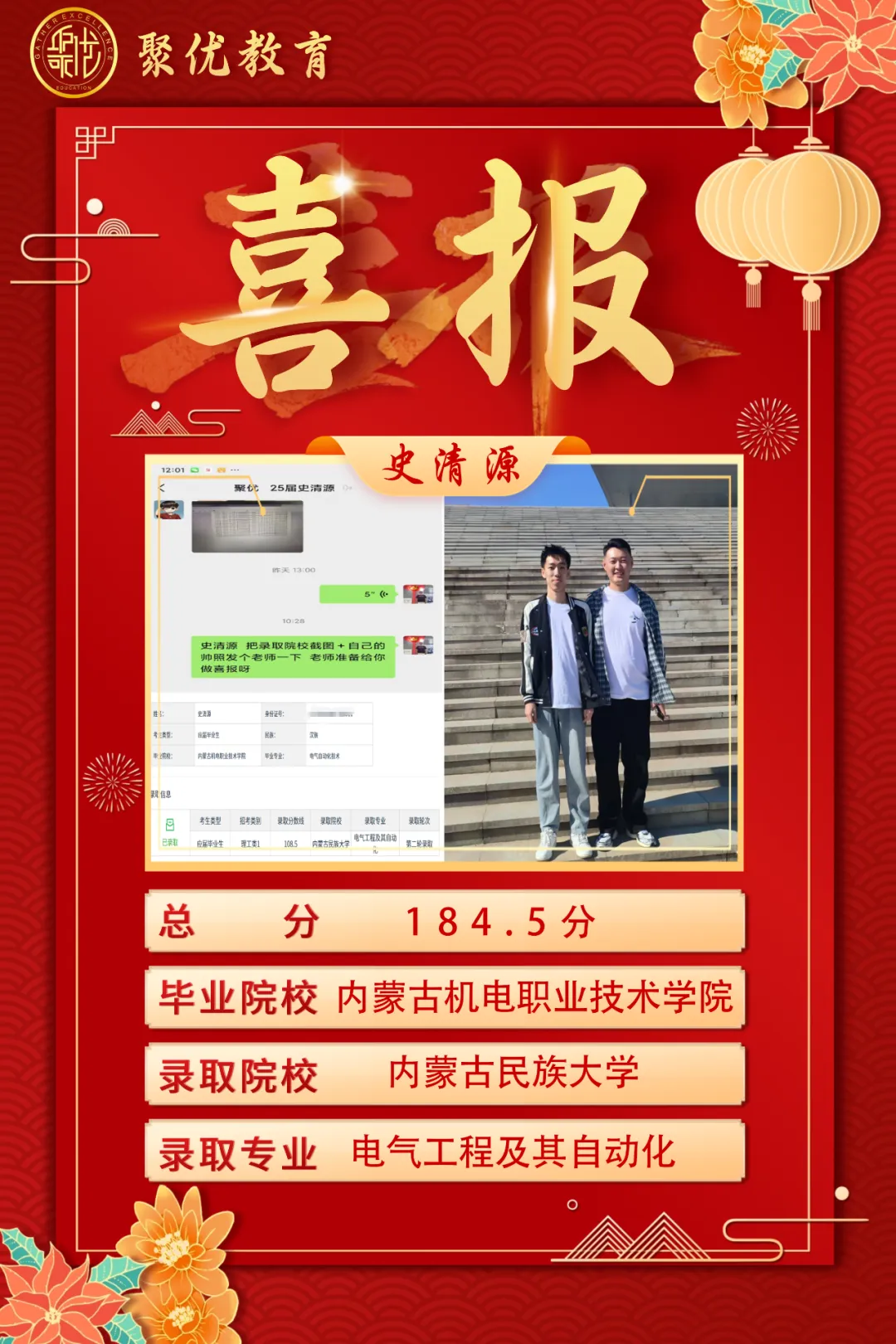 2026内蒙古统招专升本高数真题比对 第117张