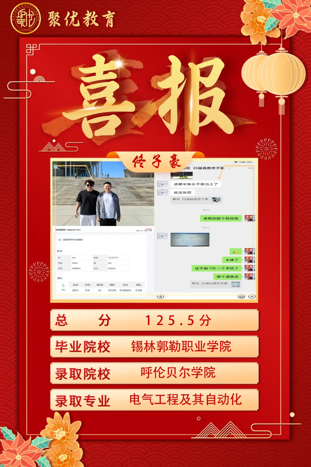 2026内蒙古统招专升本高数真题比对 第119张