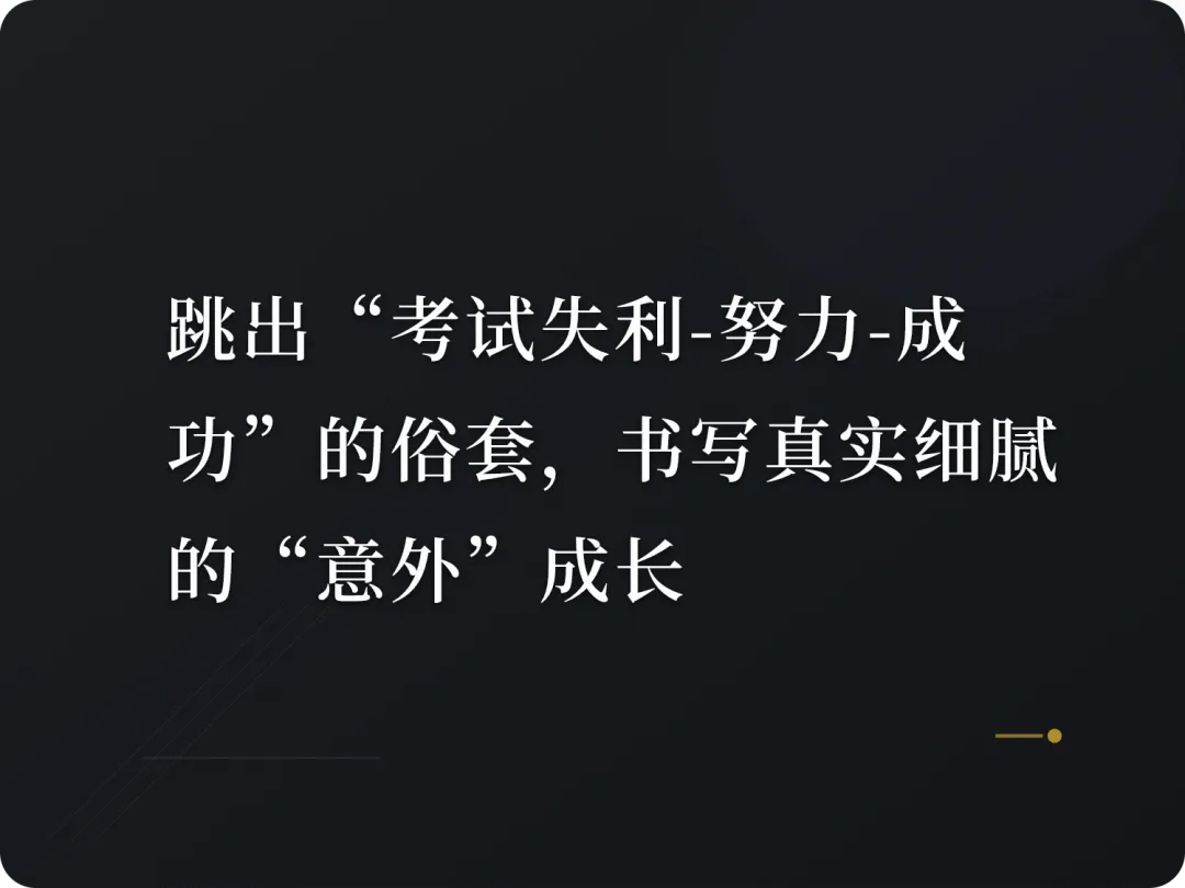 2026中考作文命题“风向标”:四大核心方向与素材运用总攻略 第5张