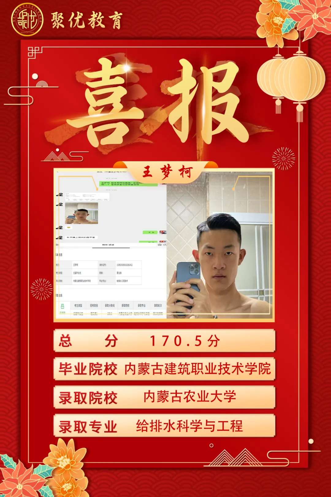 2026内蒙古统招专升本高数真题比对 第121张