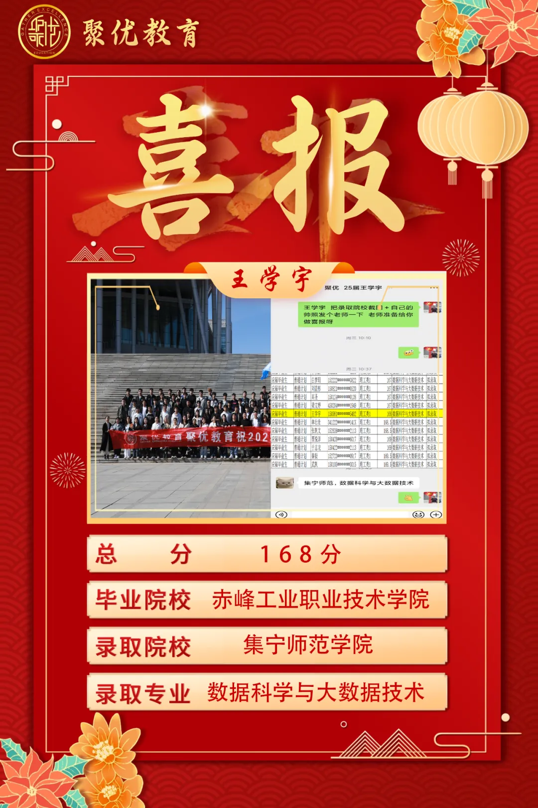 2026内蒙古统招专升本高数真题比对 第123张
