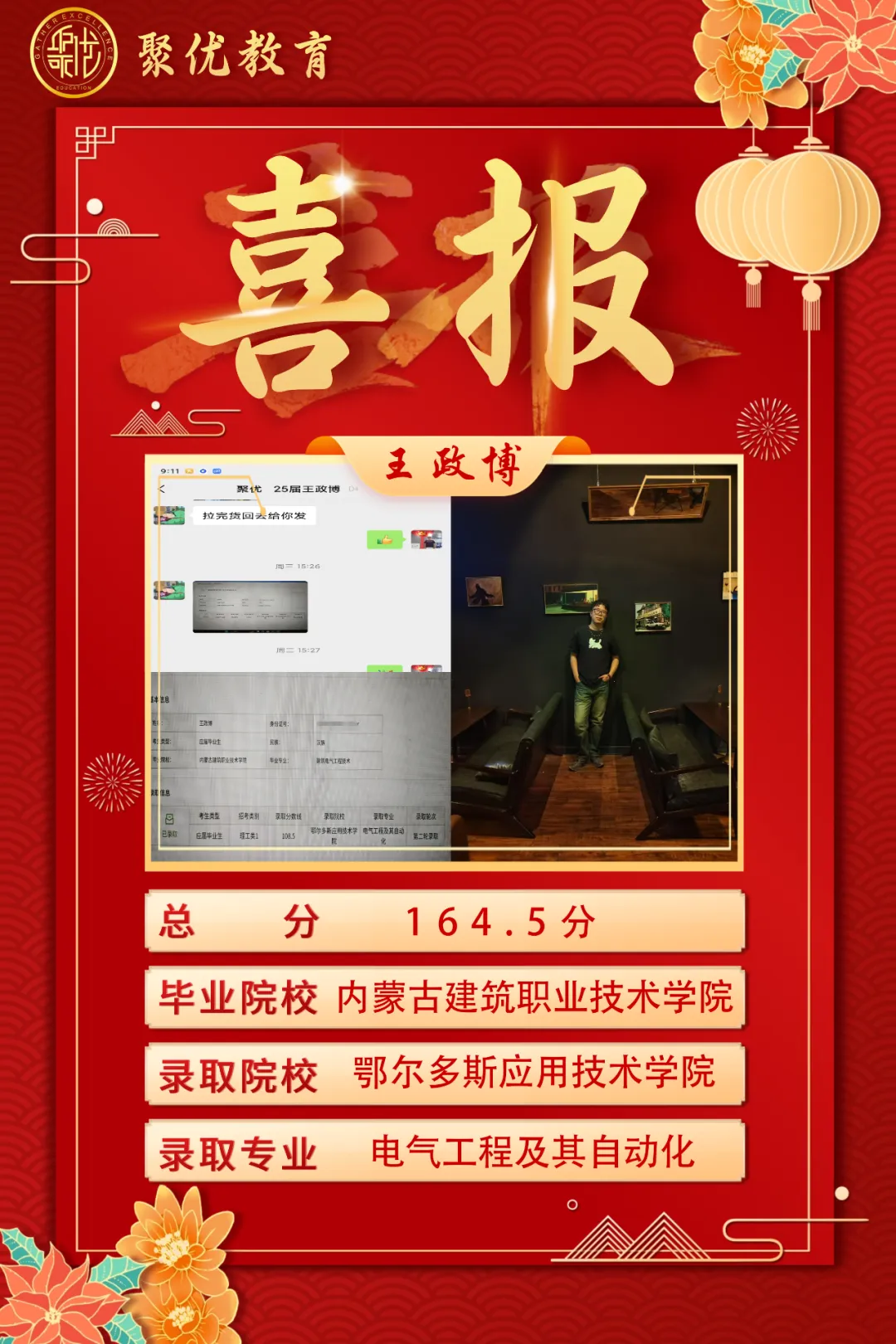 2026内蒙古统招专升本高数真题比对 第126张