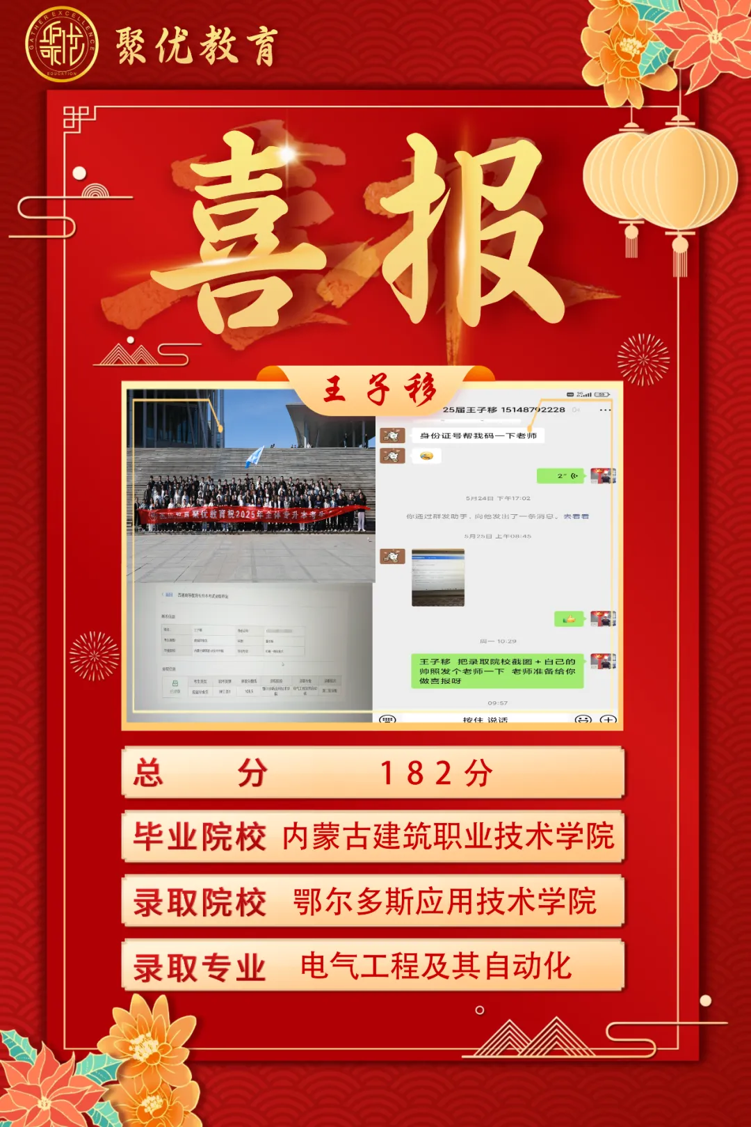 2026内蒙古统招专升本高数真题比对 第127张