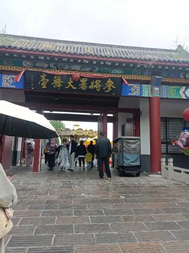 26真题:暴雨天气,积水严重,群众情绪激动如何处置? 第1张