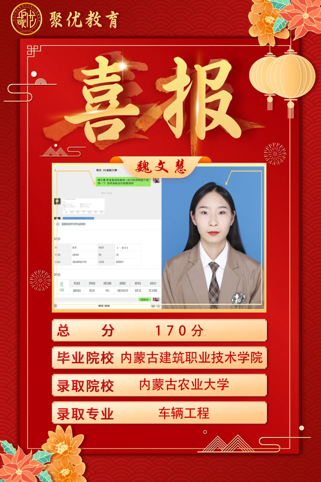 2026内蒙古统招专升本高数真题比对 第128张