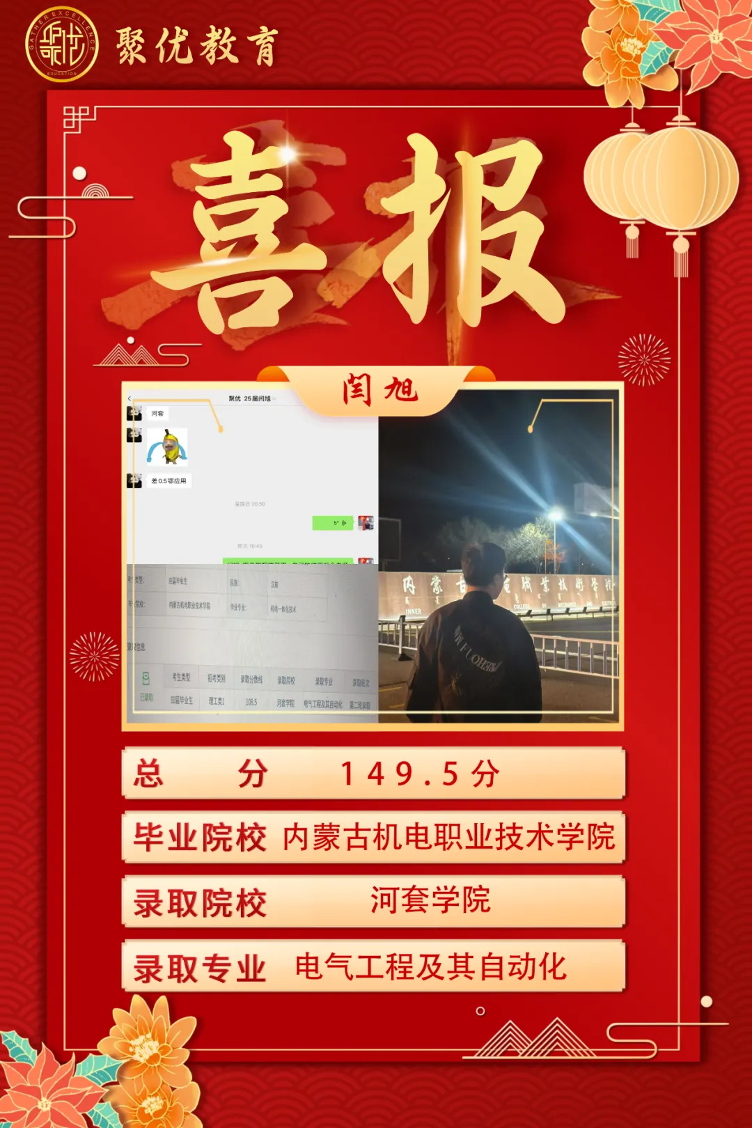 2026内蒙古统招专升本高数真题比对 第130张