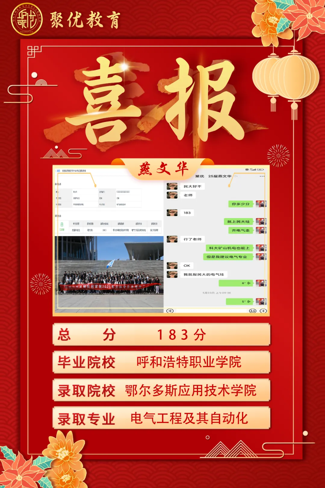 2026内蒙古统招专升本高数真题比对 第131张