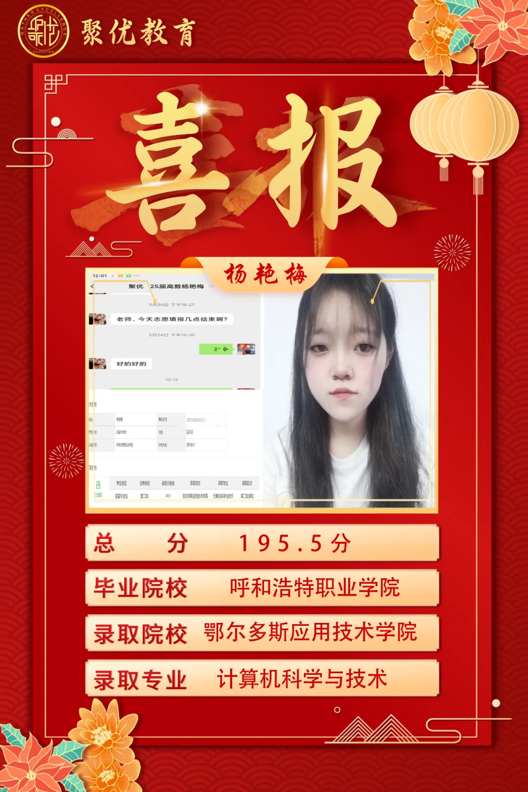 2026内蒙古统招专升本高数真题比对 第133张