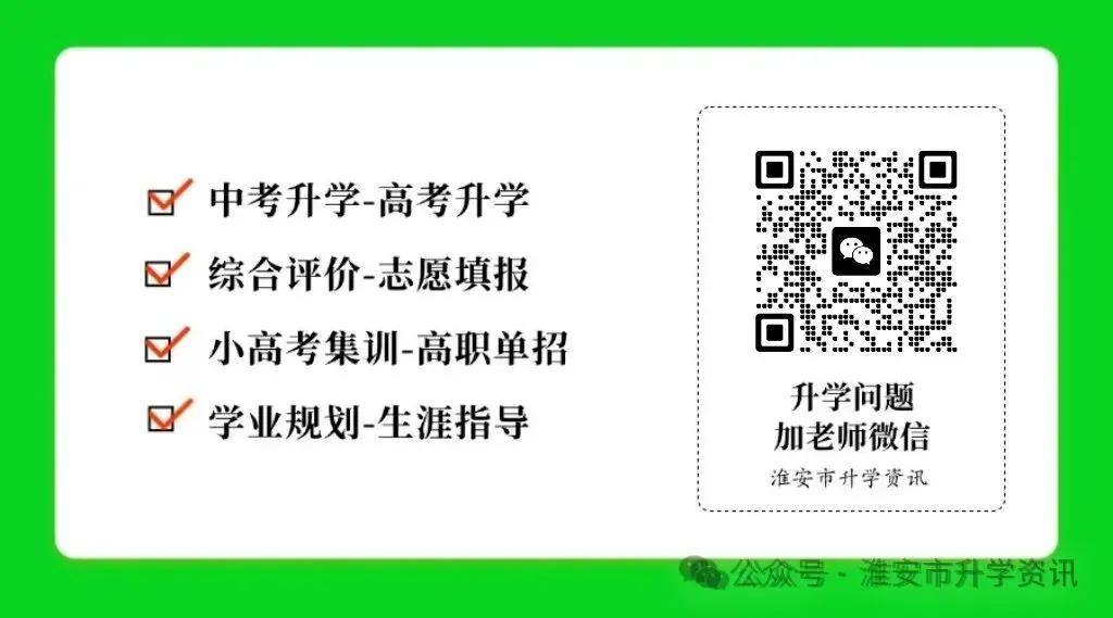 三模英语、物理、历史试卷+答案来了! 第24张