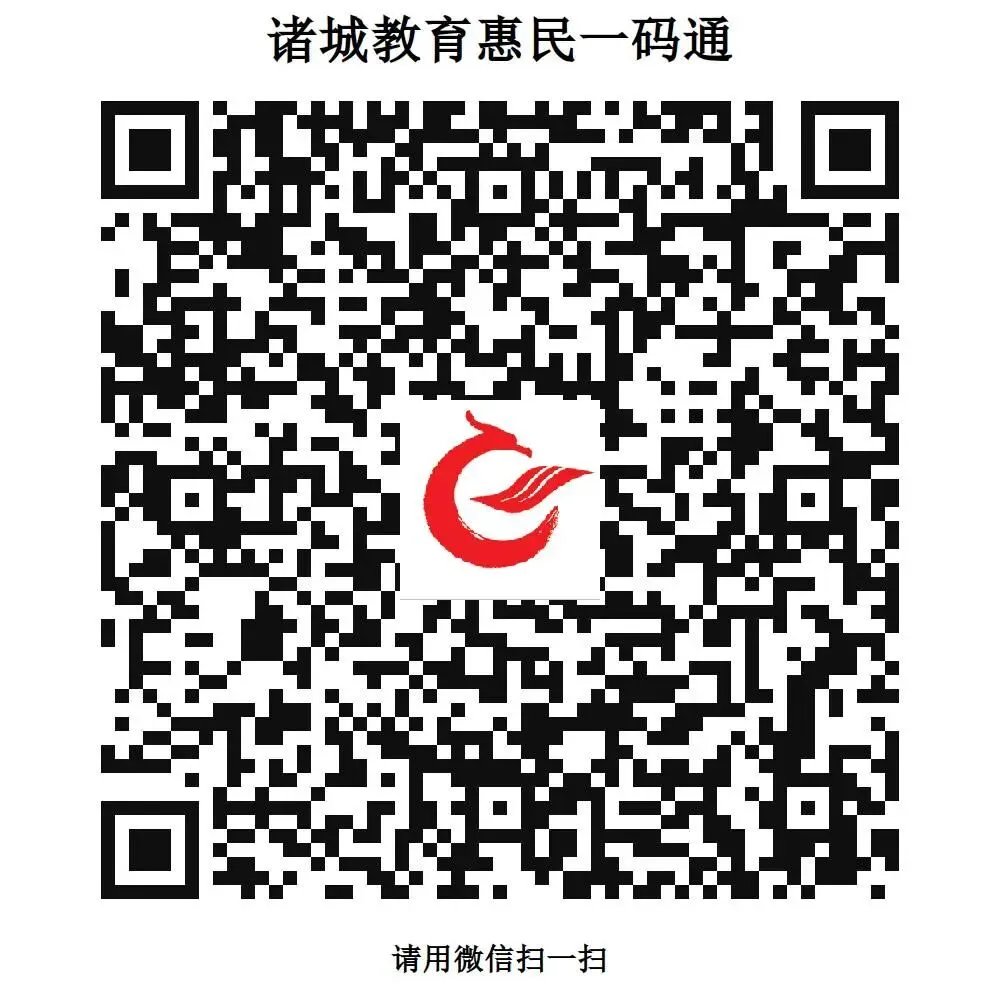2026年诸城中考政策来啦! 第4张