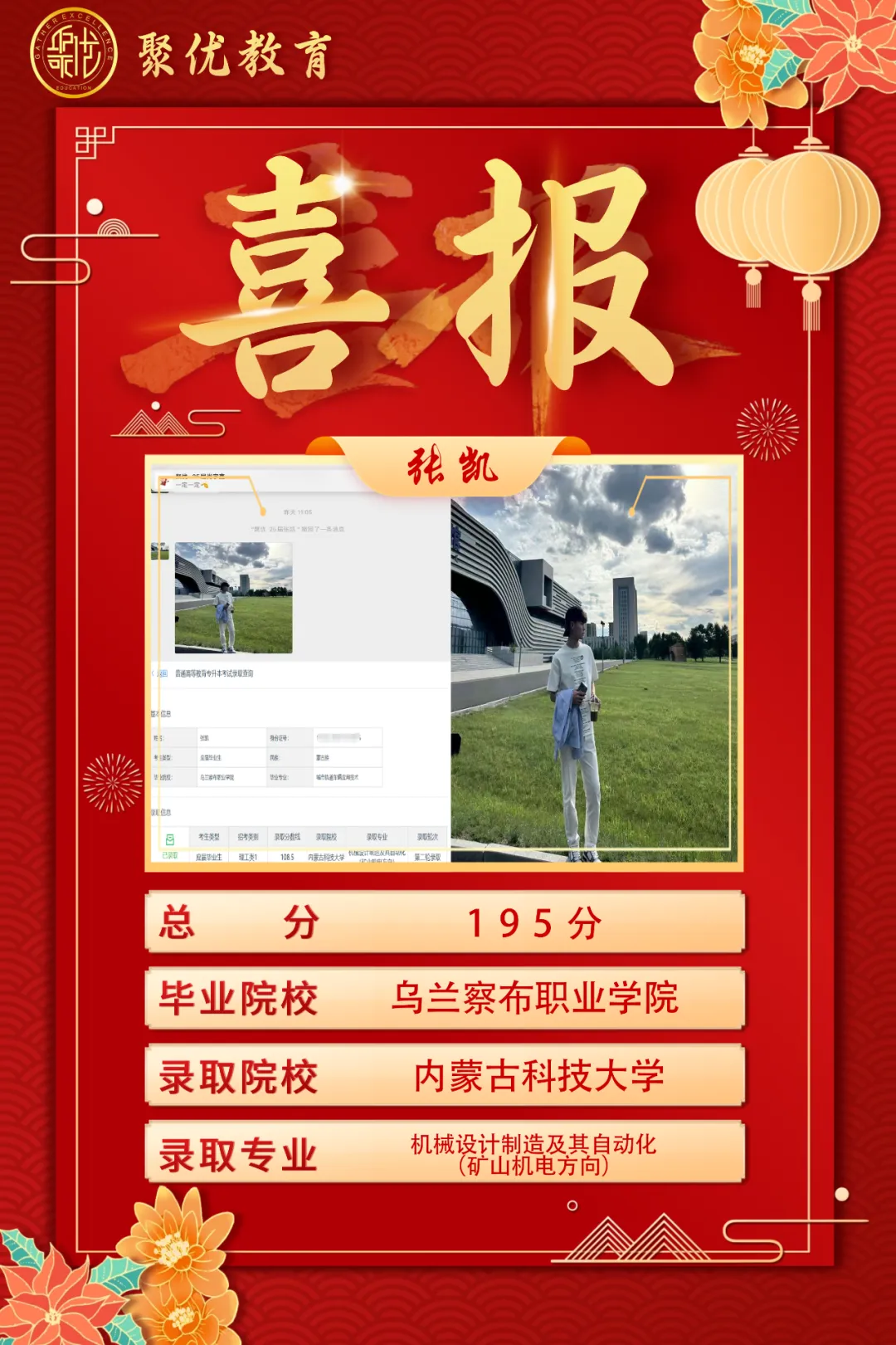 2026内蒙古统招专升本高数真题比对 第136张