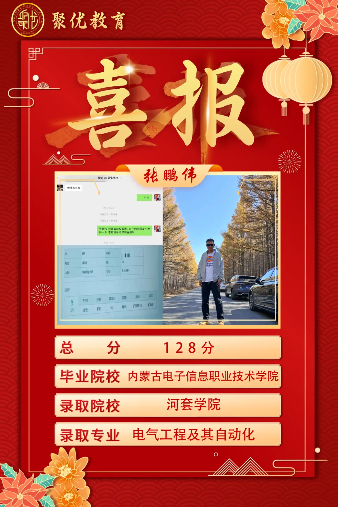 2026内蒙古统招专升本高数真题比对 第137张