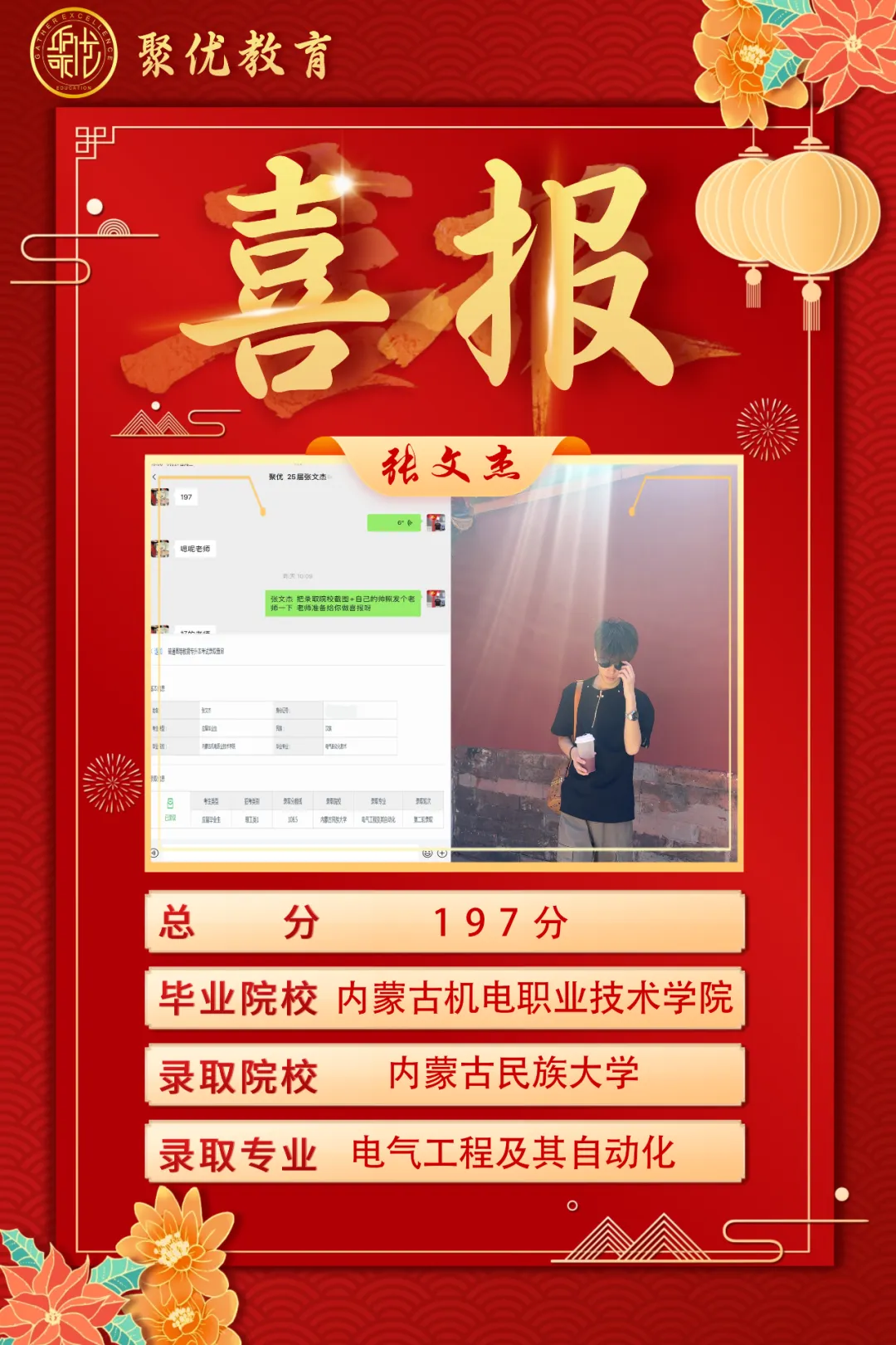 2026内蒙古统招专升本高数真题比对 第138张