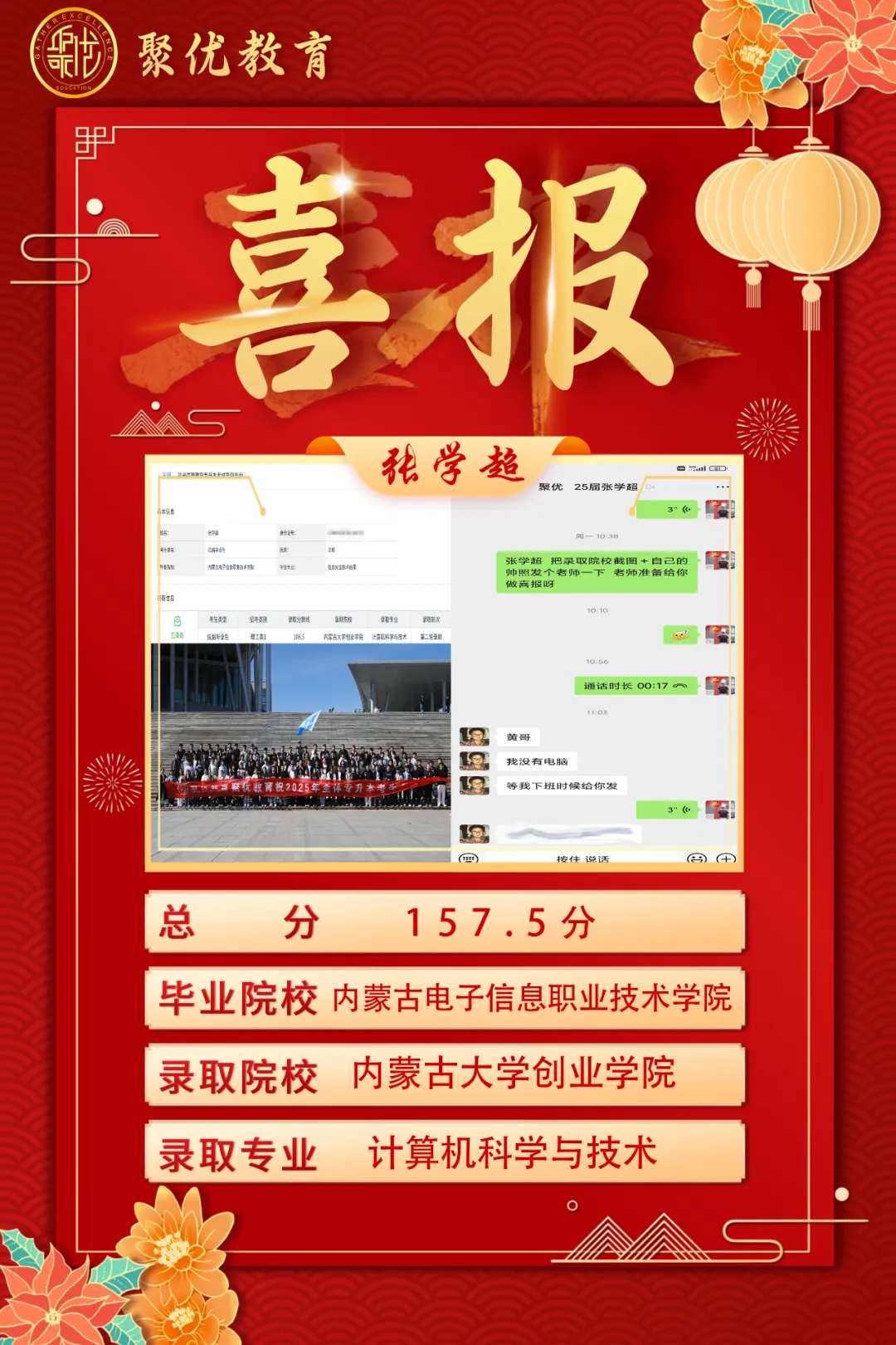 2026内蒙古统招专升本高数真题比对 第139张