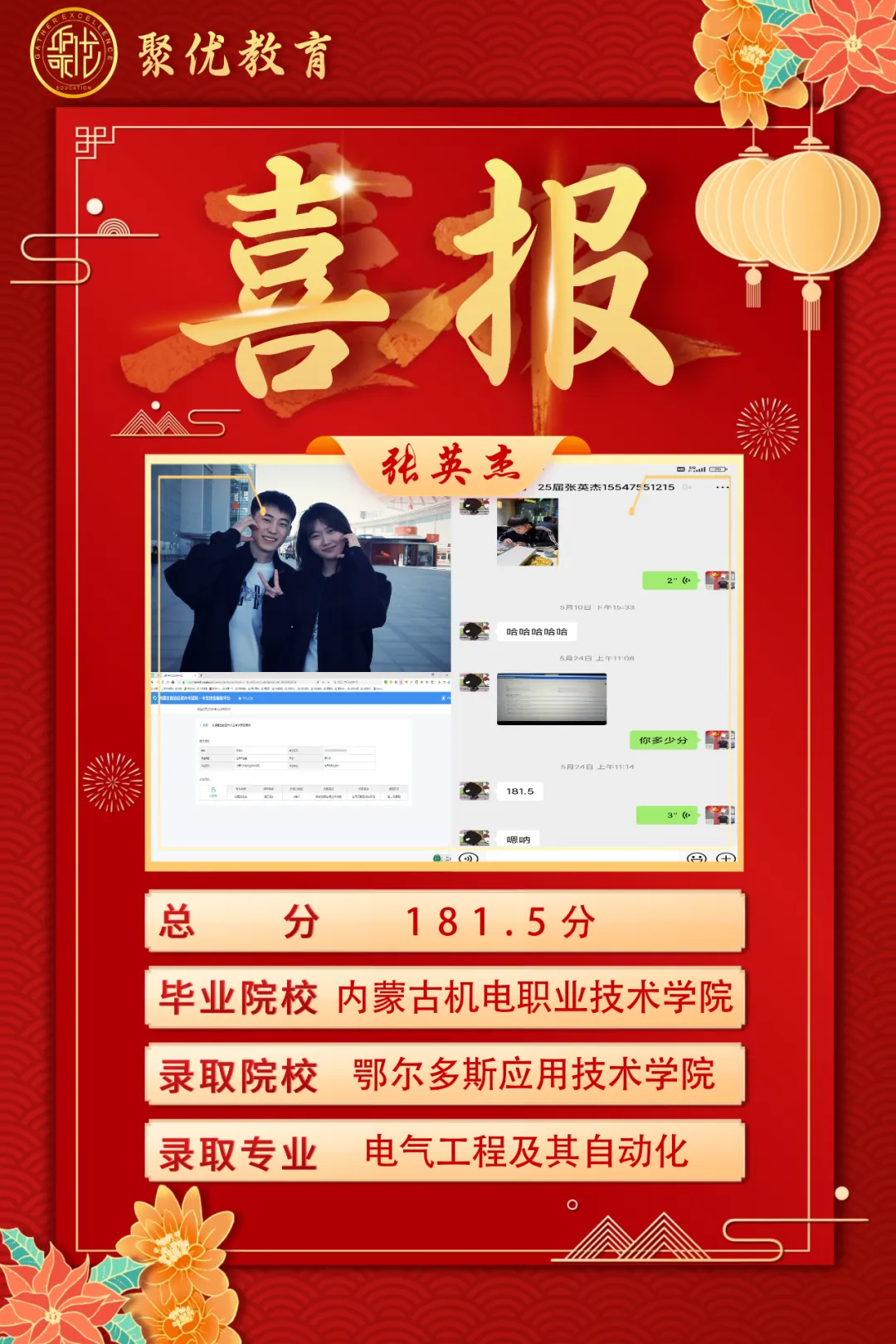 2026内蒙古统招专升本高数真题比对 第140张