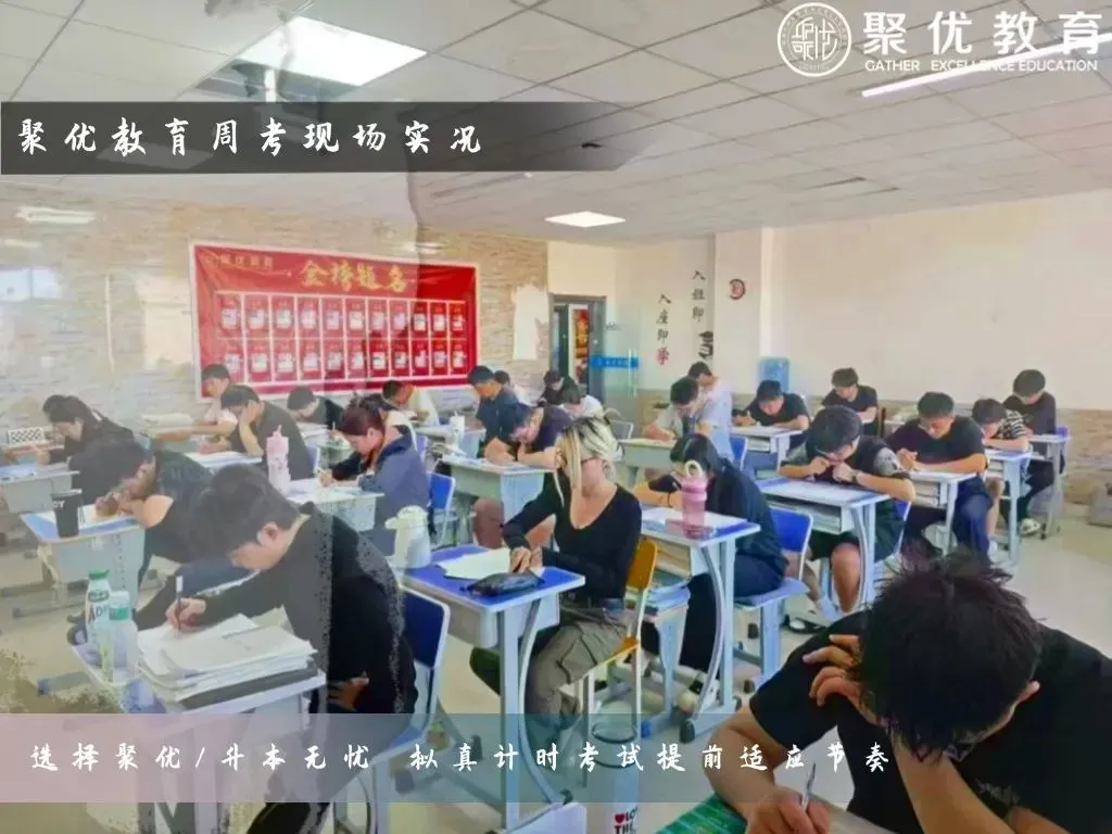 2026内蒙古统招专升本高数真题比对 第146张