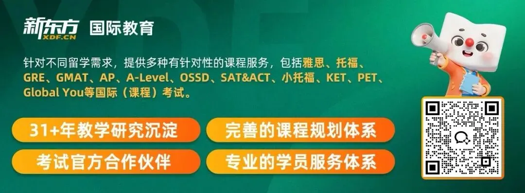 中考“捷径”堵死!加分取消、特长严管/ 5月31日前这些奖学金再不申就没了 / 宁诺:84%进世界500强,80%升学前50名校 第21张