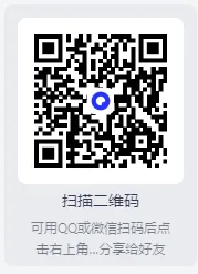 【英语知识】中考英语高频考点:常考易混动词短语辨析归纳 第11张 【英语知识】中考英语高频考点:常考易混动词短语辨析归纳 第11张