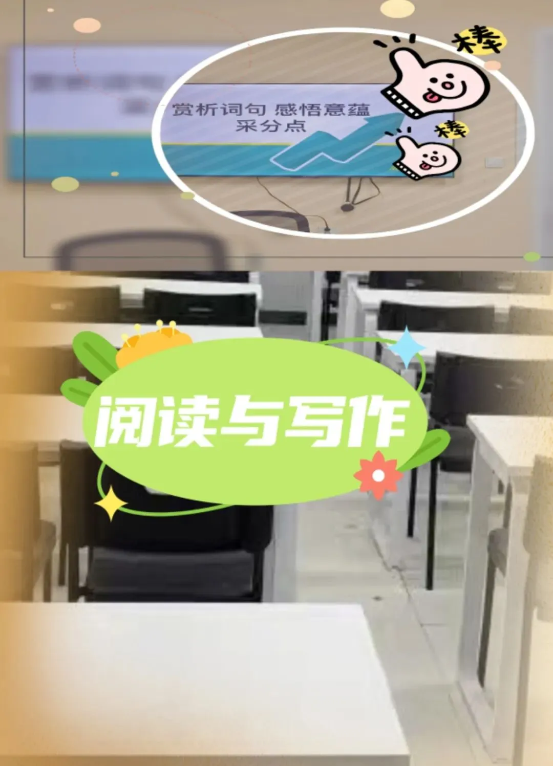 中考语文阅读题想拿高分,必看“三步走”攻略 第1张