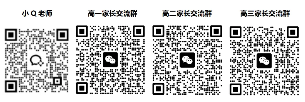 南京市2026届高三年级第二次模拟考试英语试题(含听力、答案) 第1张