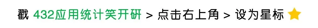 聚焦兰州大学应用统计专硕:深度解读26真题风格与出题规律,27考研er备考又需要注意哪些? 第1张