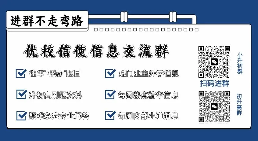 期末时间定了!附电子版期末真题 第1张