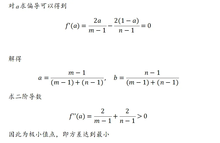 聚焦兰州大学应用统计专硕:深度解读26真题风格与出题规律,27考研er备考又需要注意哪些? 第18张