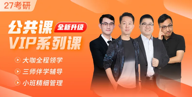 聚焦兰州大学应用统计专硕:深度解读26真题风格与出题规律,27考研er备考又需要注意哪些? 第27张