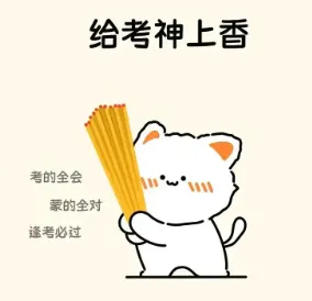 数学难出新高度?泉州高三质检试卷&答案更新! 第10张