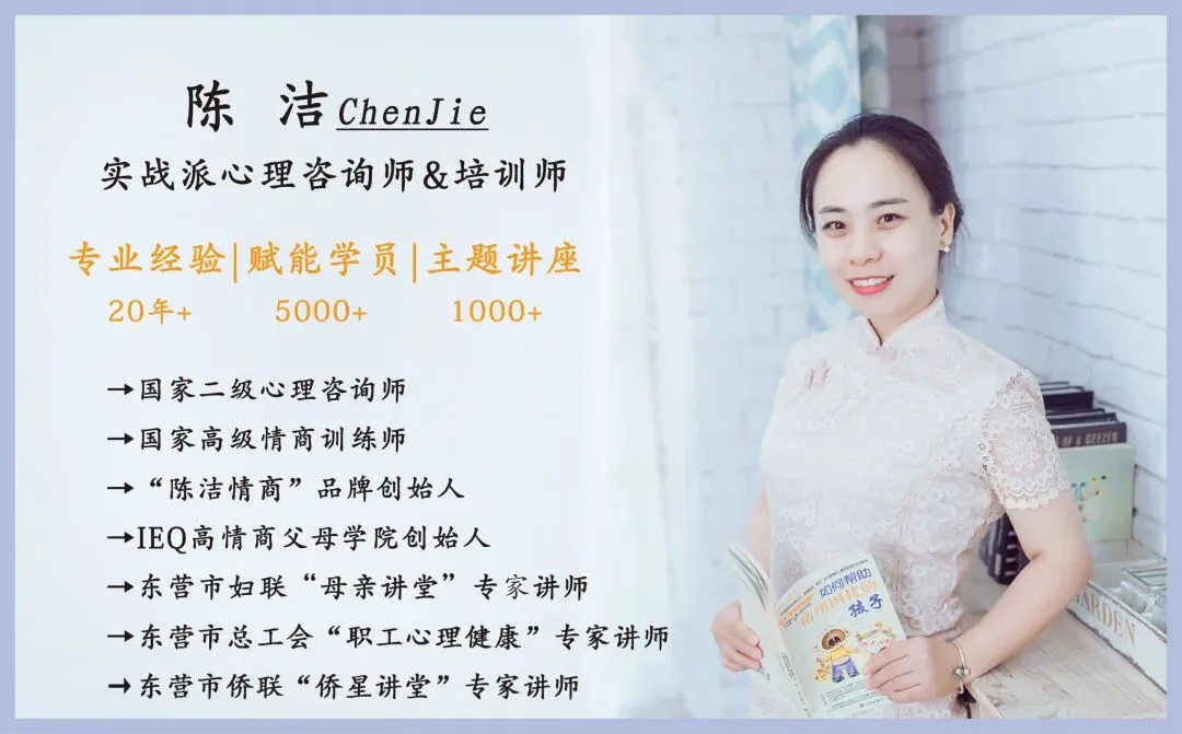 中考倒计时,我越想帮孩子,她越反感 |解忧信箱09 第2张