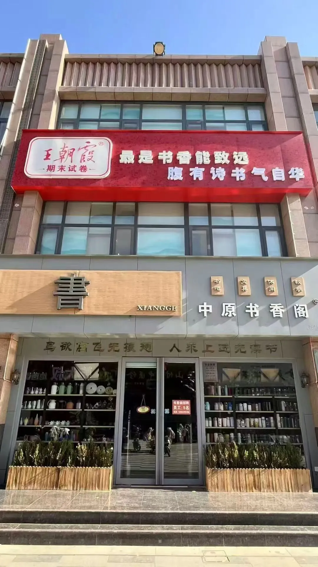中考英语快速提分,公益大课堂开课了 第2张