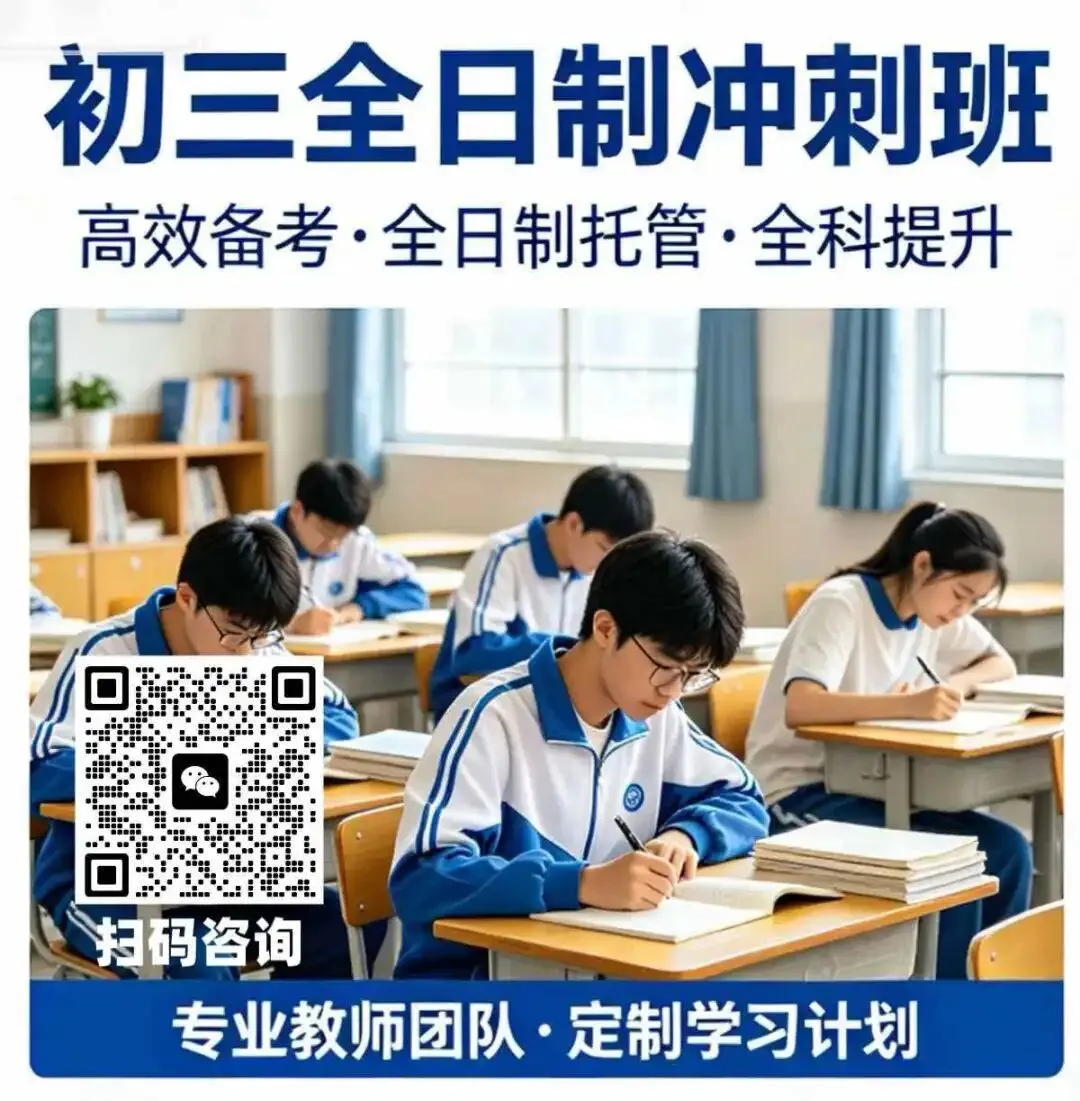 2026郑州中考模考出分时间确定! 第1张