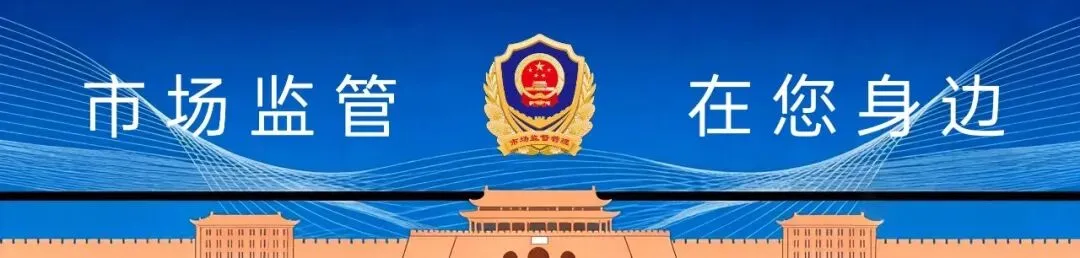 检测护航守食安 倾心助力中考体考 第1张
