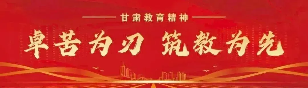 2026年中考体育考试安排培训会召开 第1张